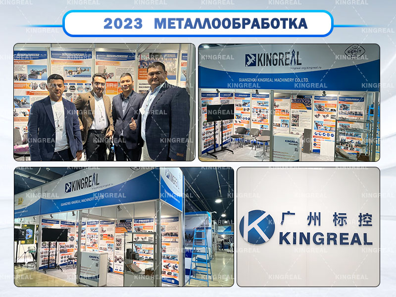 Pameran KINGREAL Rusia: Slitting lan Cut menyang Garis Dawane populer